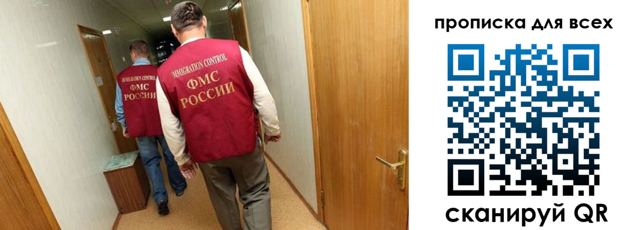 временная регистрация недорого в Волоколамске
