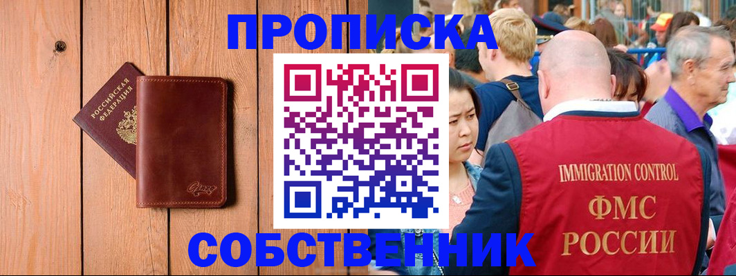 временная регистрация госуслуги в Волоколамске